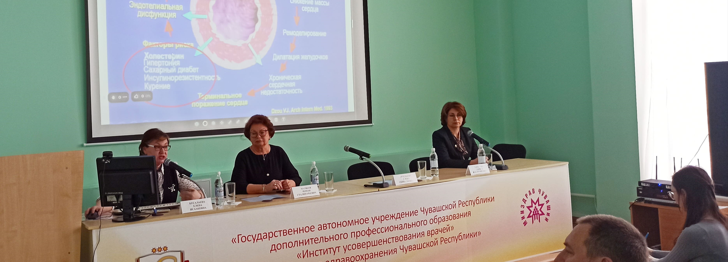 Научно-практические конференции