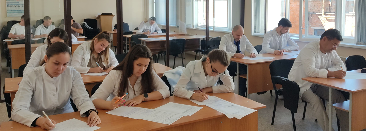 Занятия ординаторов